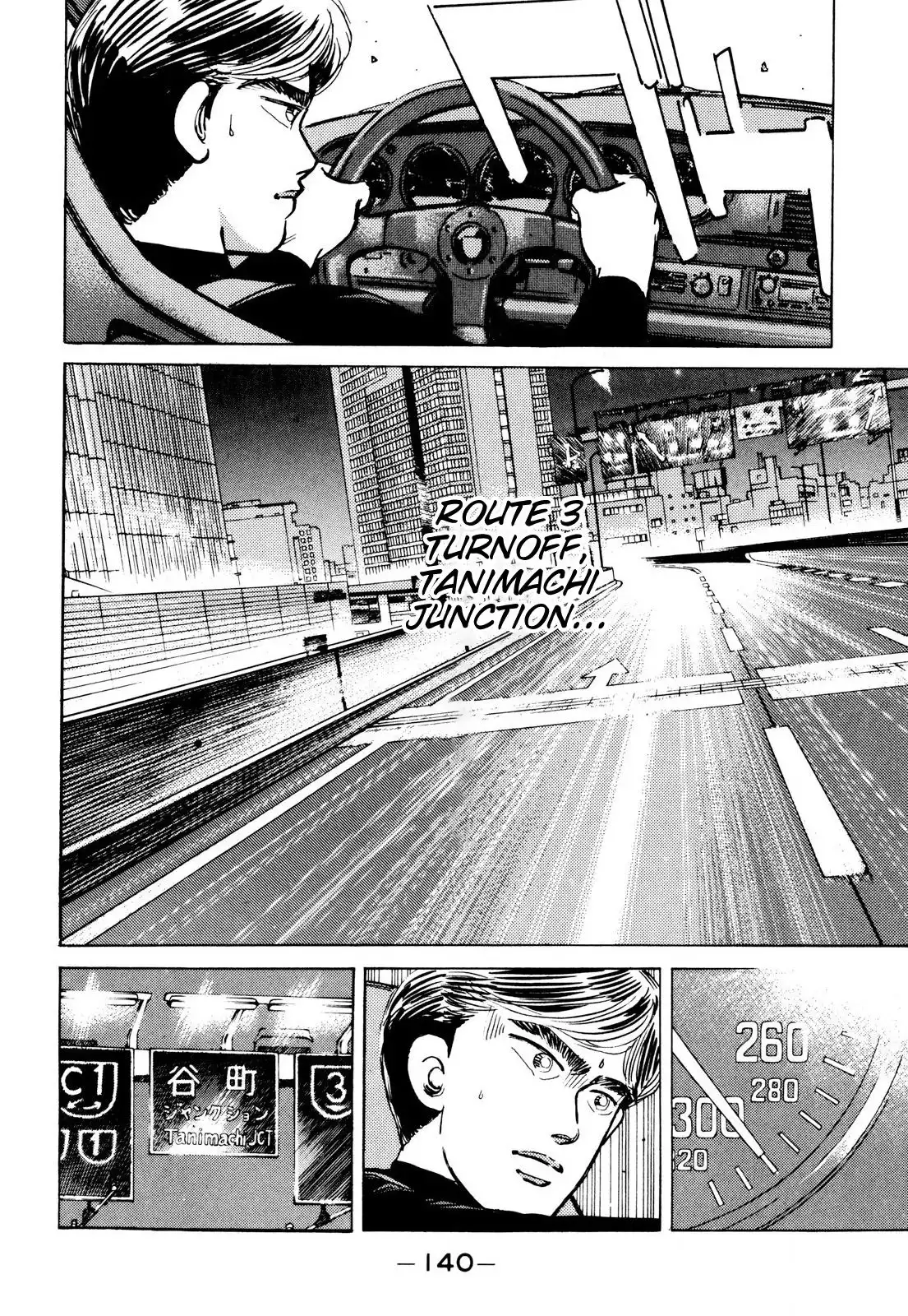 Wangan Midnight Chapter 88 10